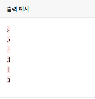 종합문자 이미지