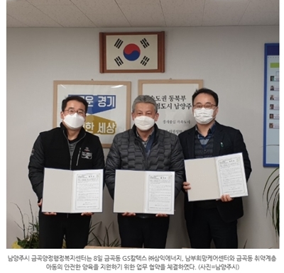 푸른주유소 이미지