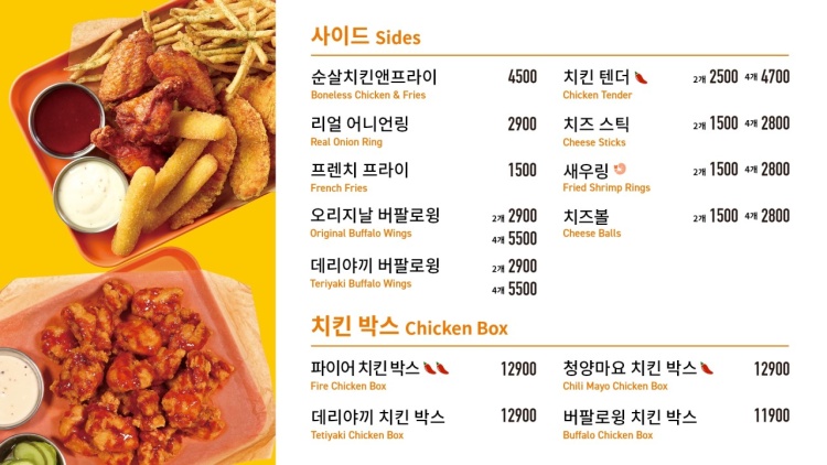 고피자까치산역점 이미지