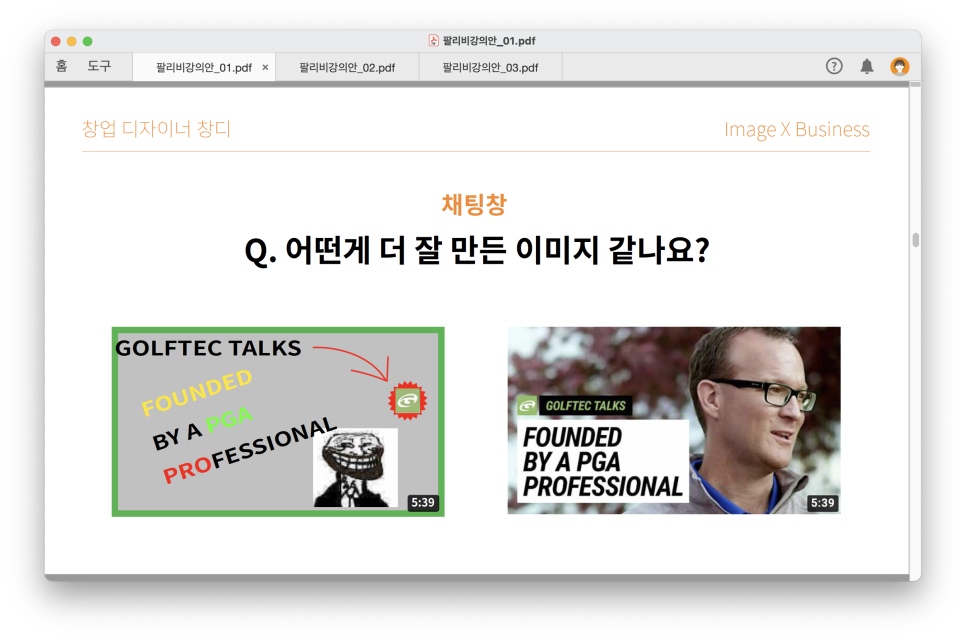 디자인과사람 이미지