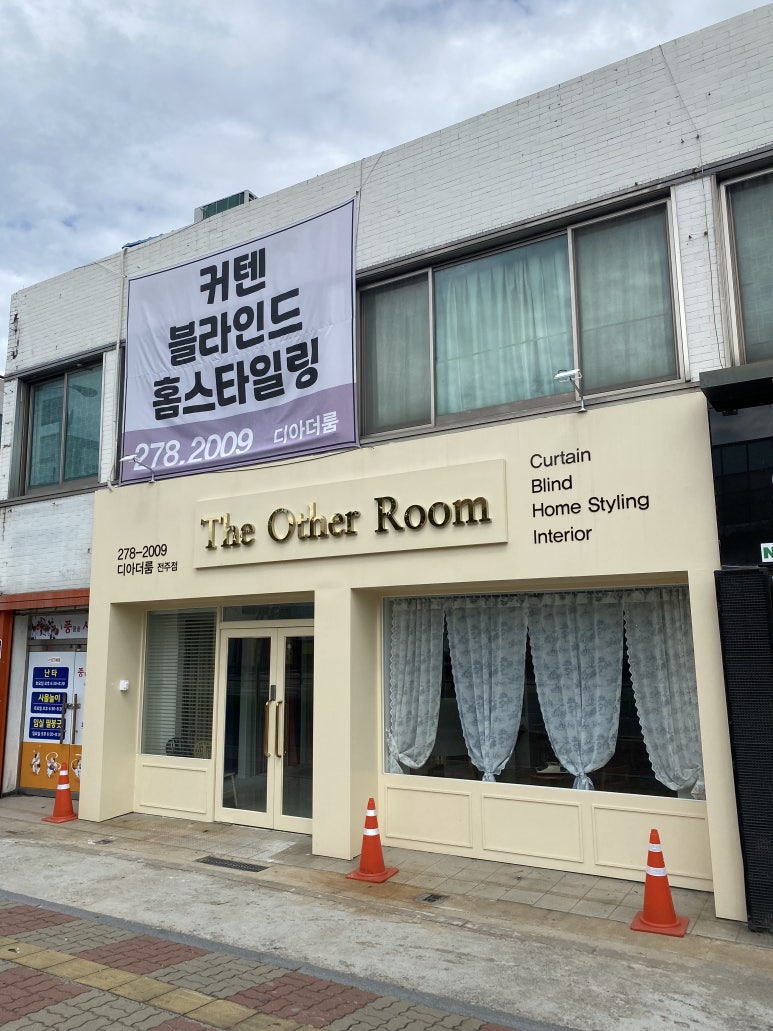 디아더룸 이미지