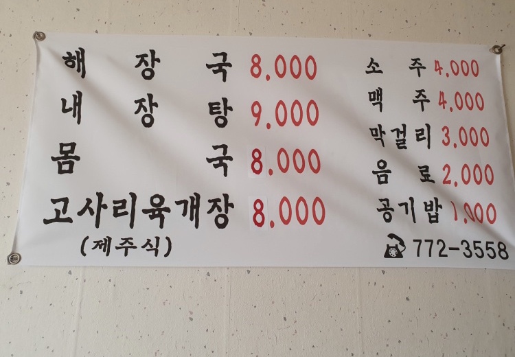 어살아있네 이미지