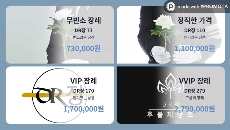 경상북도포항의료원 이미지