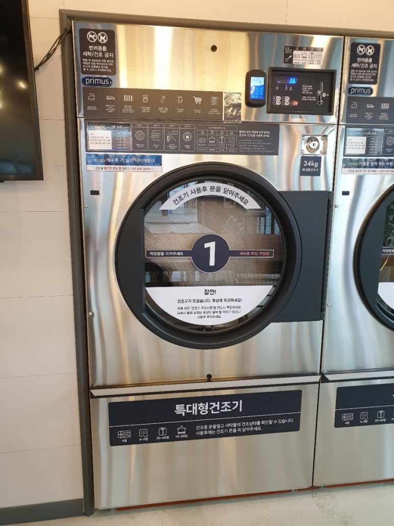 버블맨24셀프빨래방제주1호 이미지