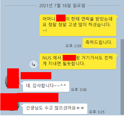 IB Chemistry 결과가 나오고 ucl 약대, 싱가포르대, 토론토대, 임페리얼, 카이스트 및 44점 -45점 대거 배출(2021) + IB Biology 관련 이미지 1