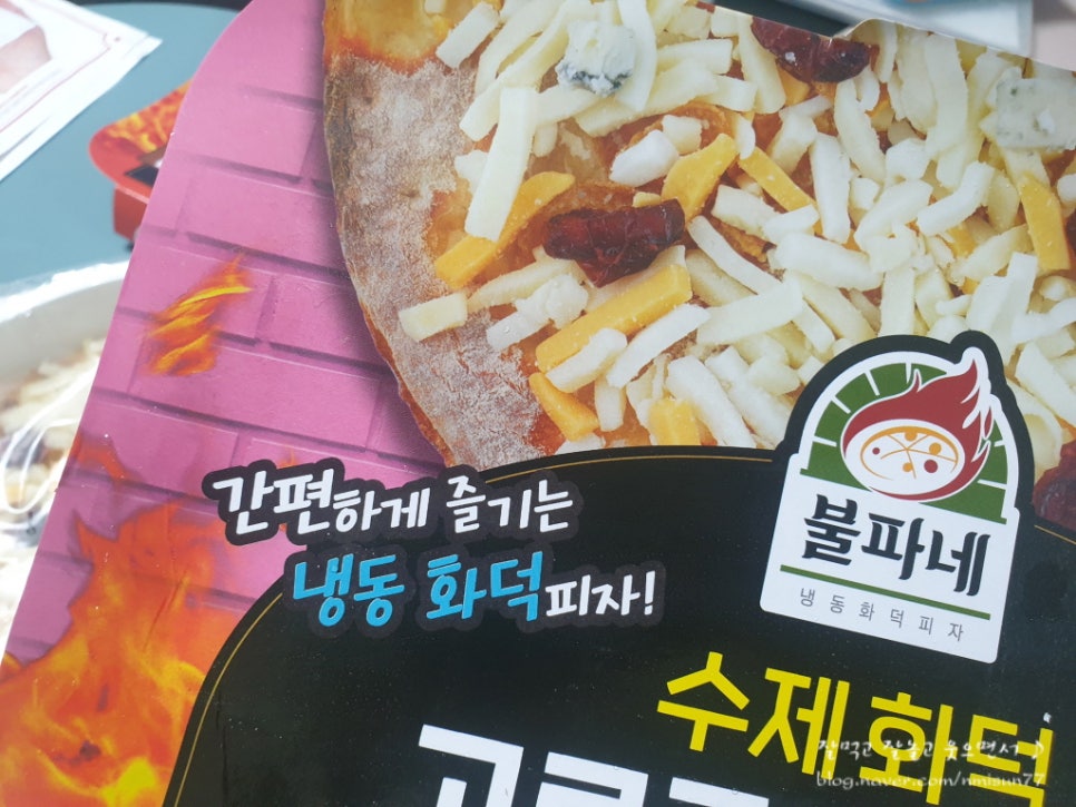 (주)빨간화덕푸드 이미지
