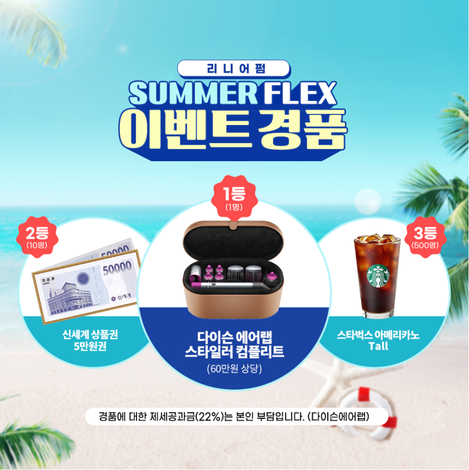 에어플렉스 이미지