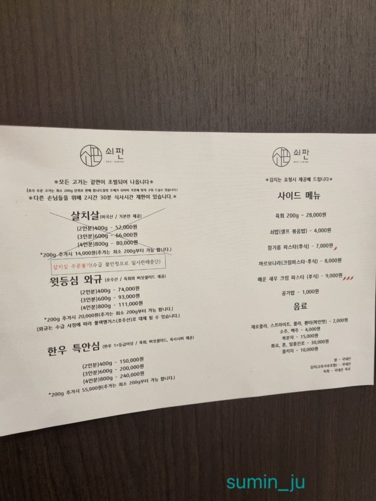 쇠판 이미지