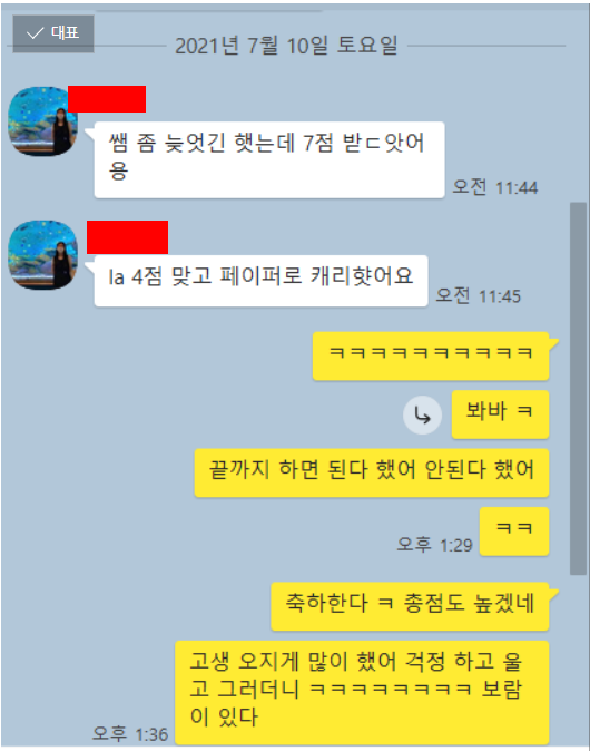 IB Chemistry 결과가 나오고 ucl 약대, 싱가포르대, 토론토대, 임페리얼, 카이스트 및 44점 -45점 대거 배출(2021) + IB Biology 관련 이미지 1