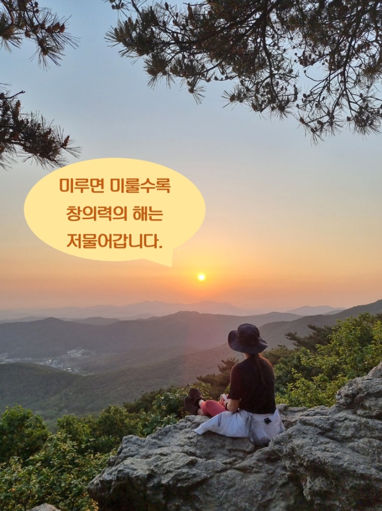 아이리더유치원 이미지