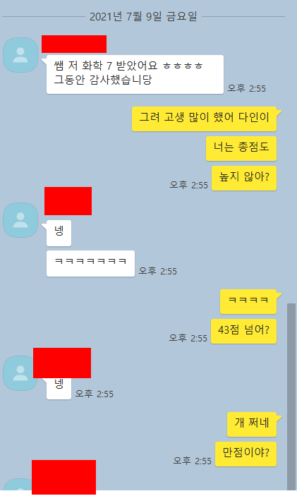 IB Chemistry 결과가 나오고 ucl 약대, 싱가포르대, 토론토대, 임페리얼, 카이스트 및 44점 -45점 대거 배출(2021) + IB Biology 관련 이미지 1
