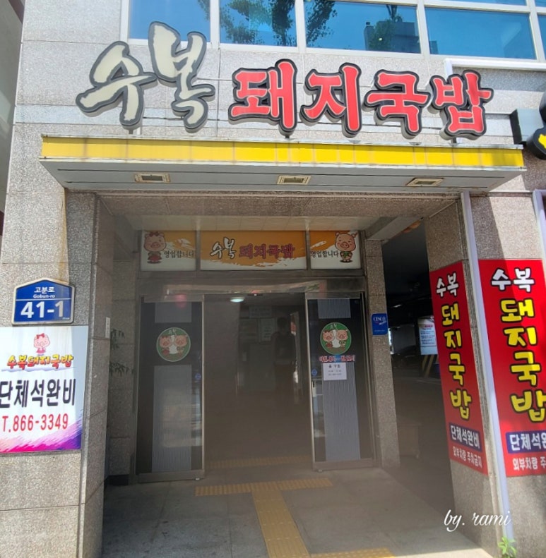 수복커피 이미지