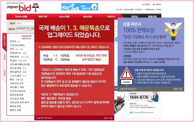 톰비드 이미지