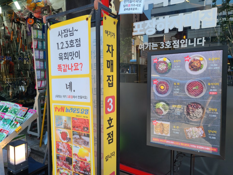 자매집 이미지