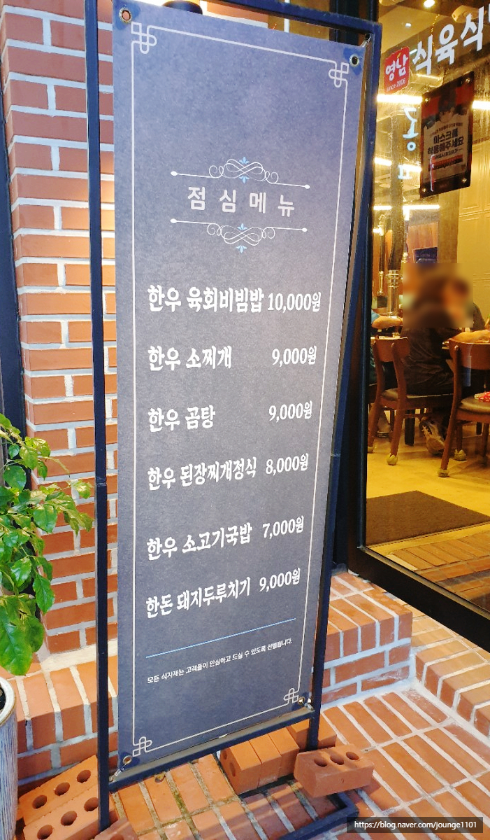 효자식육점 이미지