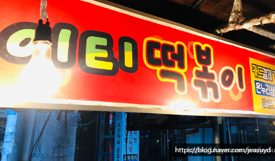 먼치샌드위치 이미지