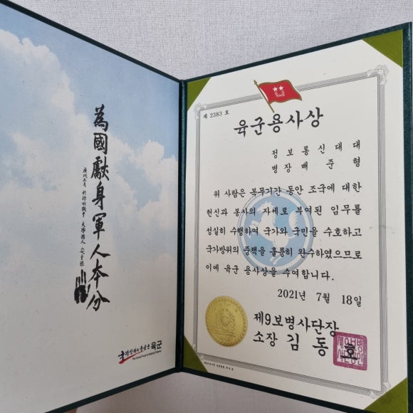 백마상사앞 이미지