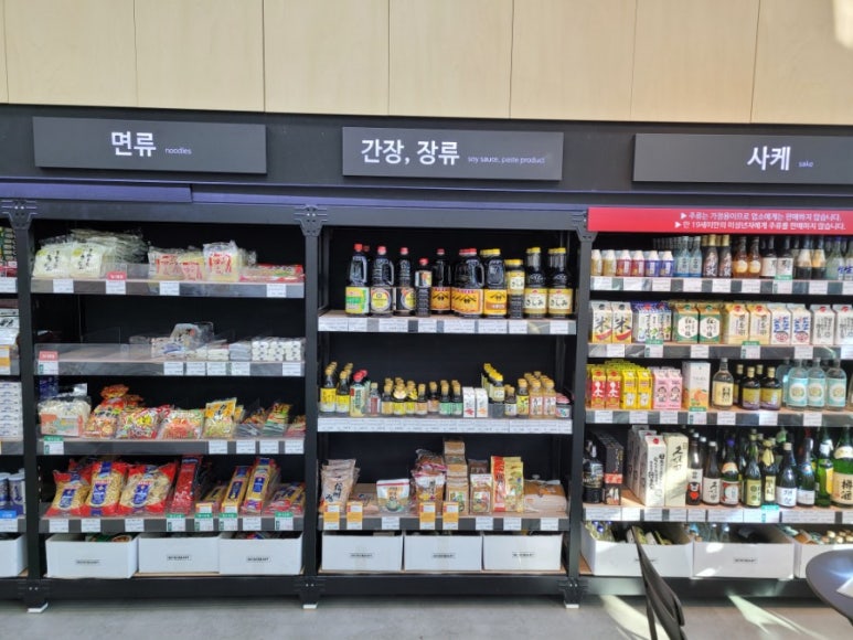 모노마트 이미지