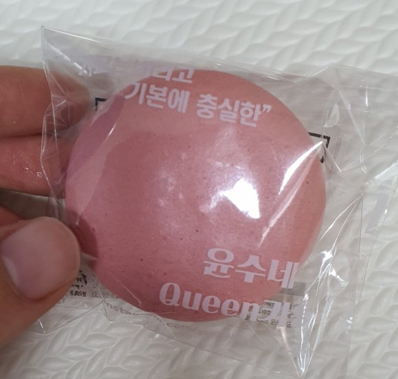 윤수네마카롱 이미지