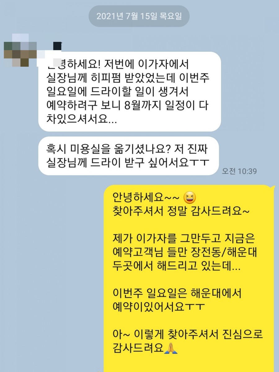 루멘45 이미지