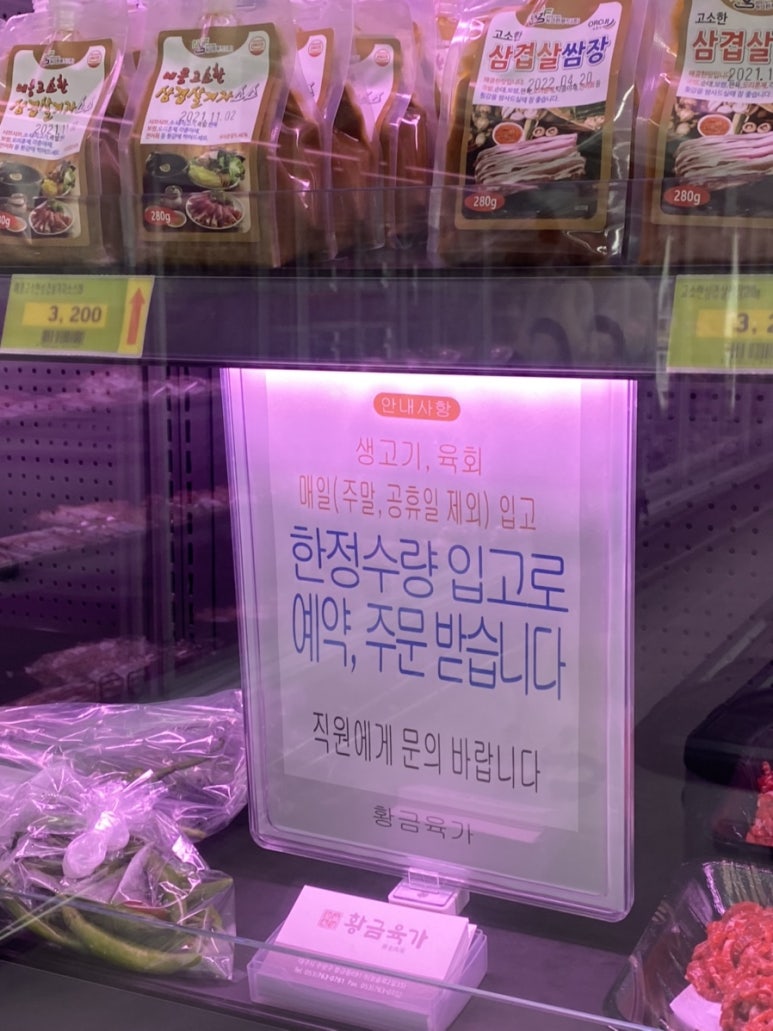 황금육가 이미지
