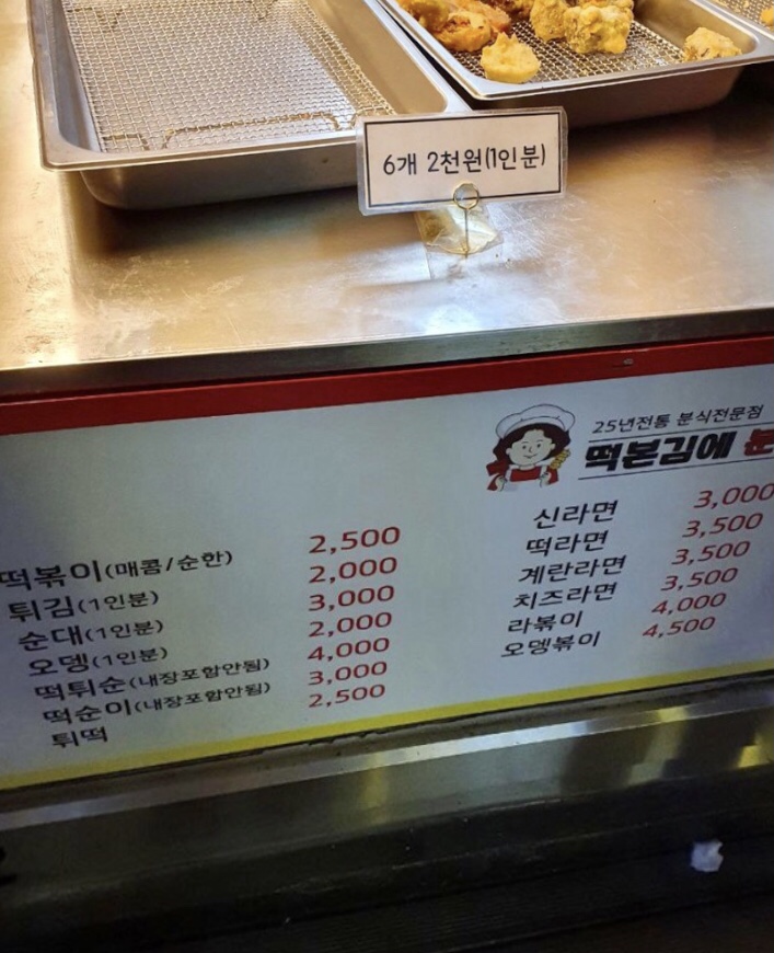 갑떡 이미지