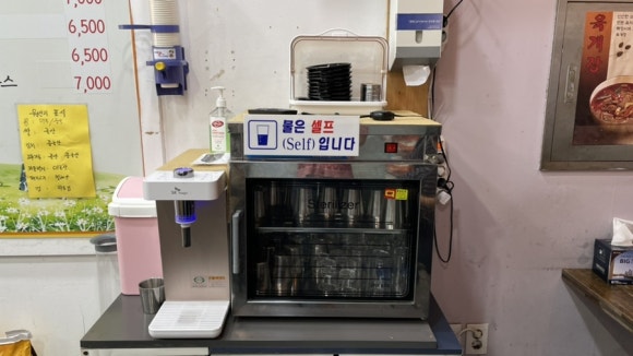 김뽁분식 이미지