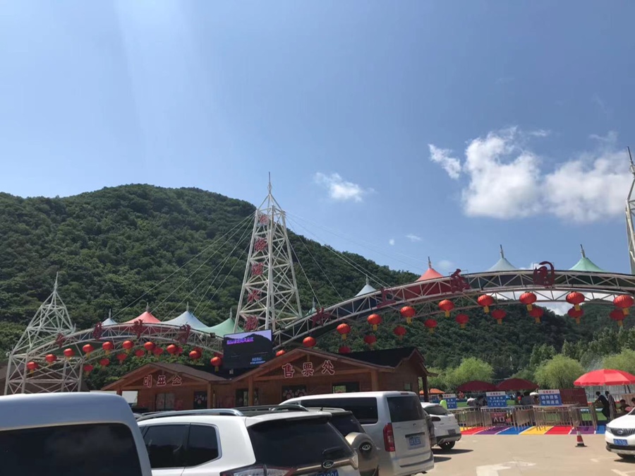 만수파크 이미지