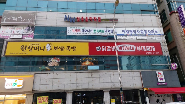 원할머니보쌈족발광주 이미지