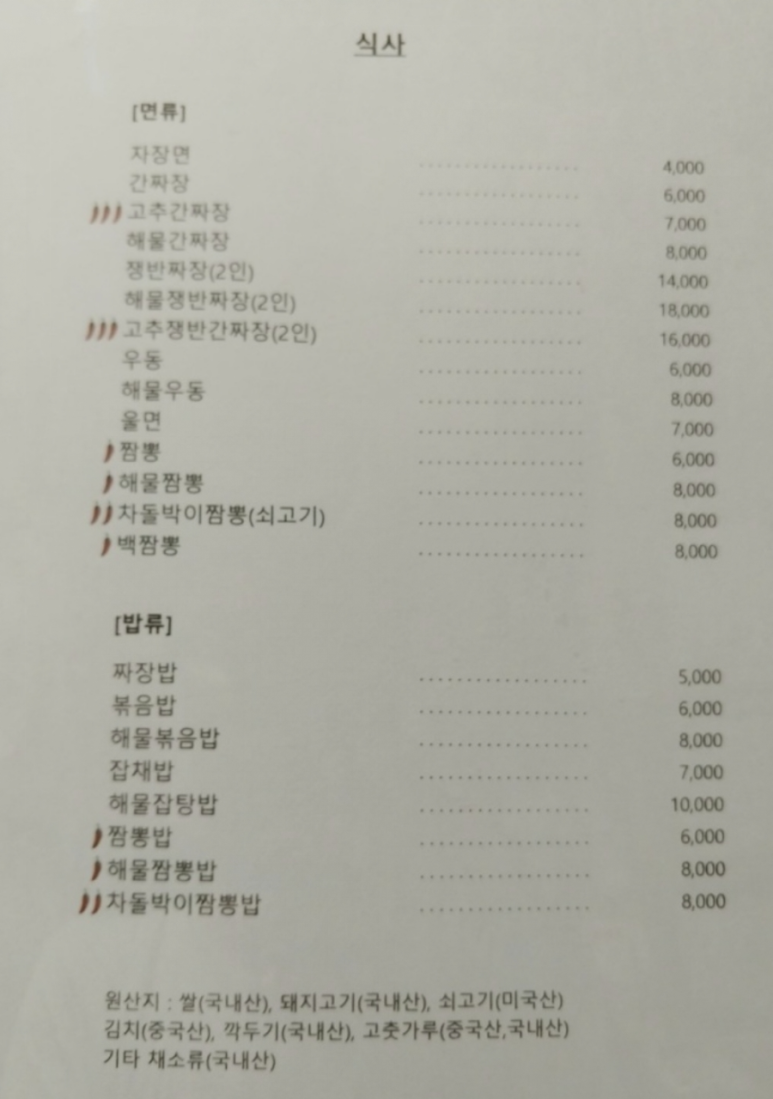 횡천루 이미지