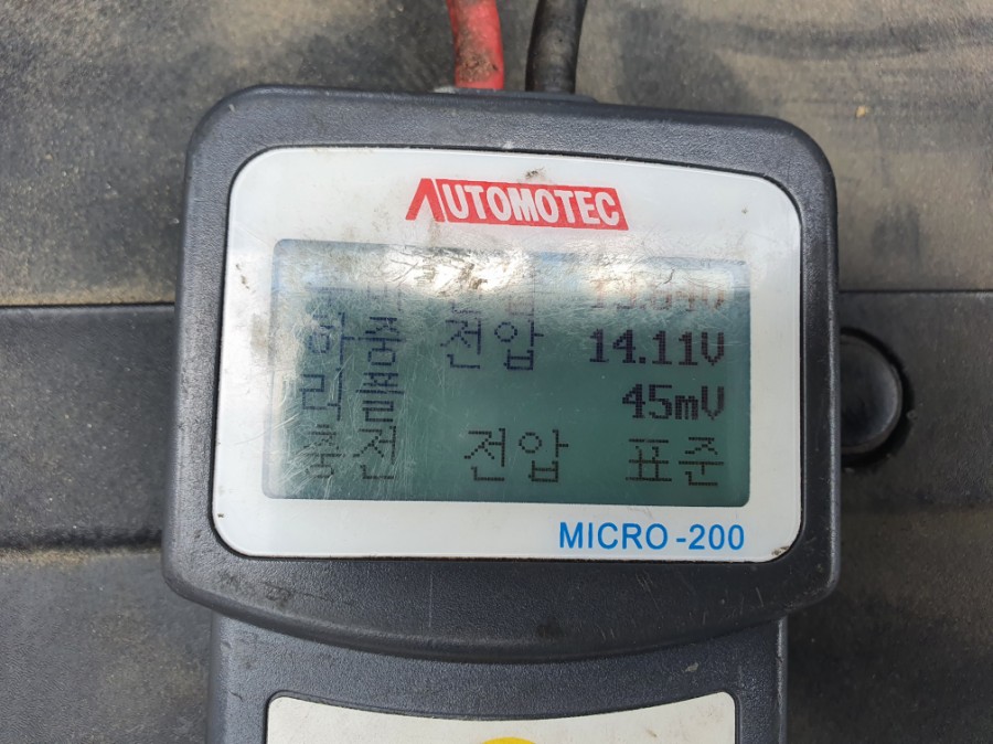 서울출장자동차배터리 이미지