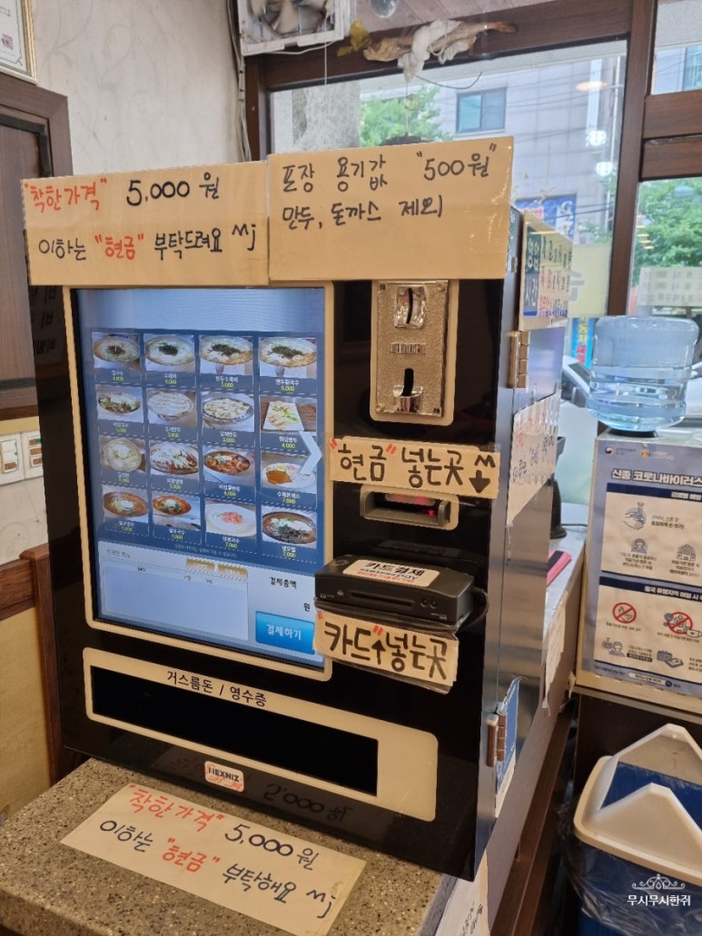 정가네홍두깨손칼국수 이미지