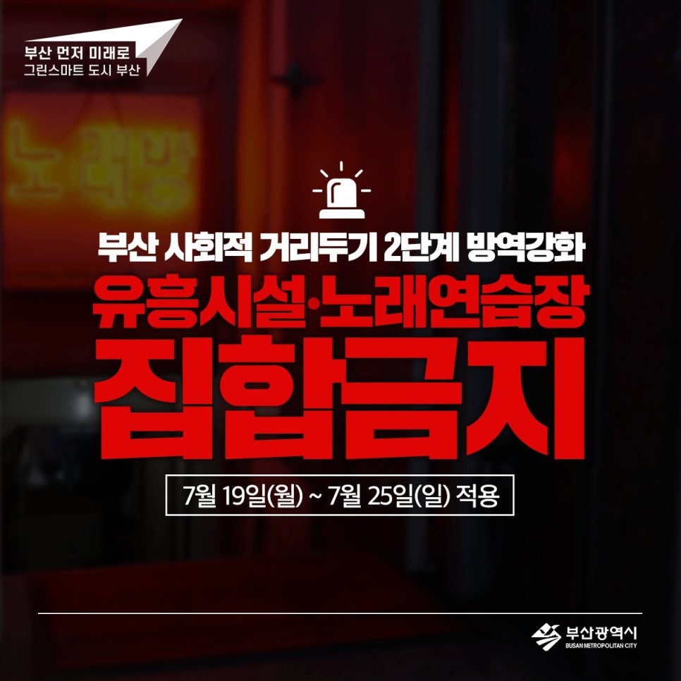 톡톡노래연습장 이미지