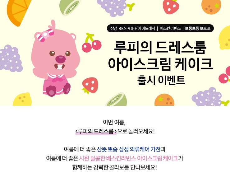 케이크룸 이미지