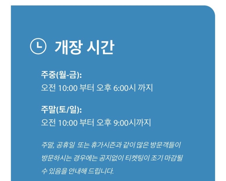 롯데부산LINE 이미지