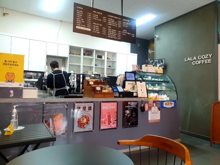 라라코지 이미지