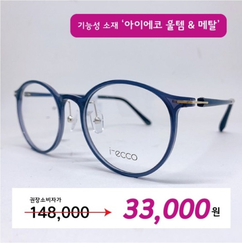 아이에코 이미지