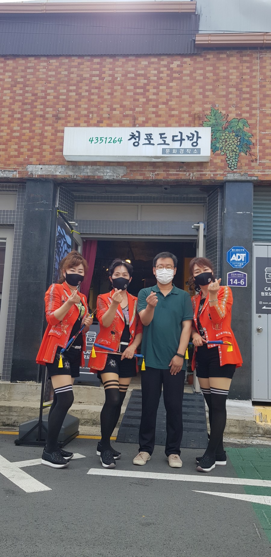 선린다방 이미지