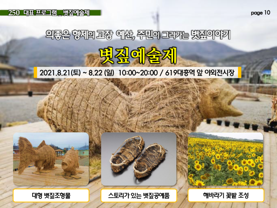 캠퍼앤푸드 이미지