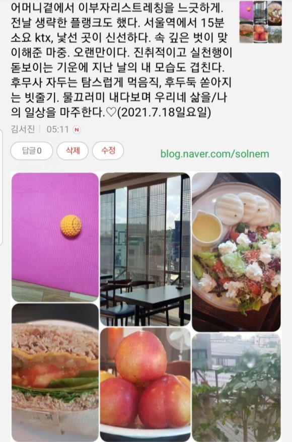 어니스트푸드주 이미지