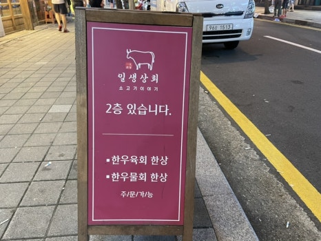 금곡상회 이미지