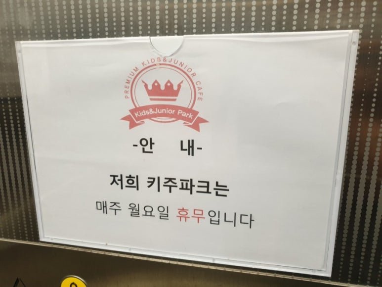 키주파크프렌즈 이미지