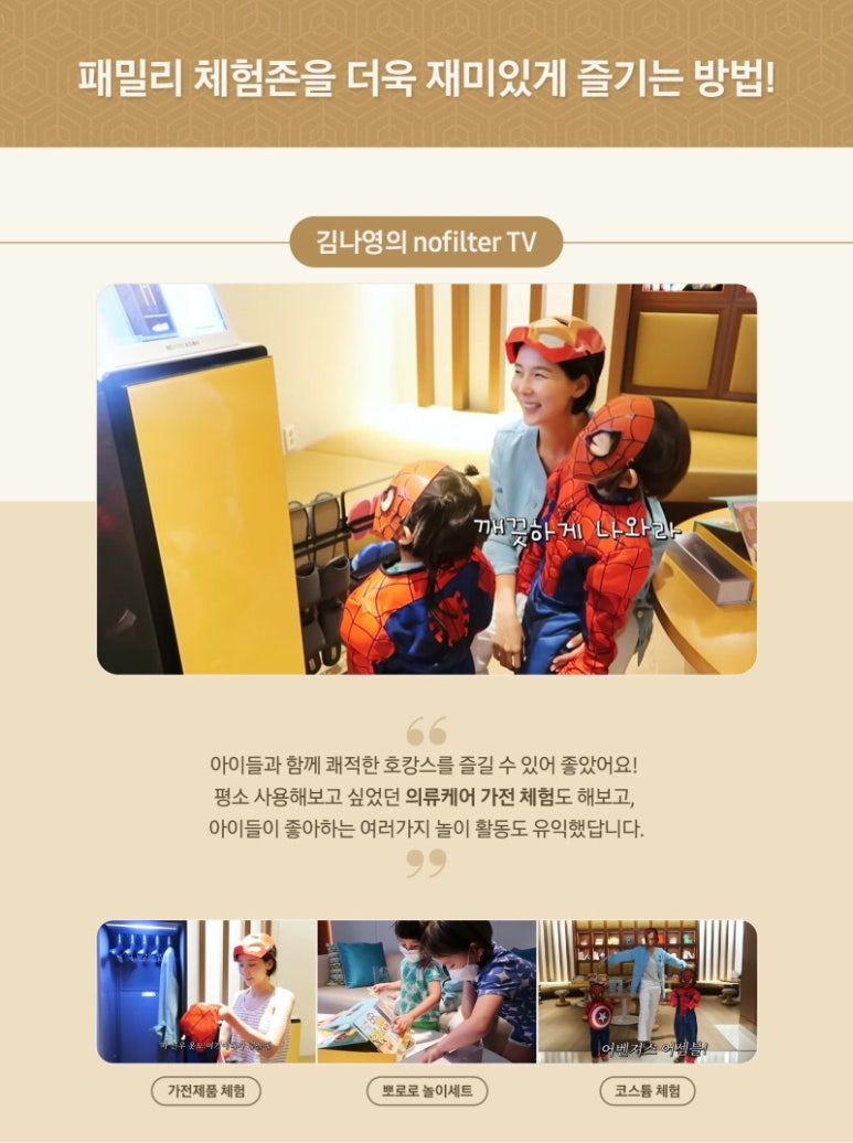 삼성의류 이미지