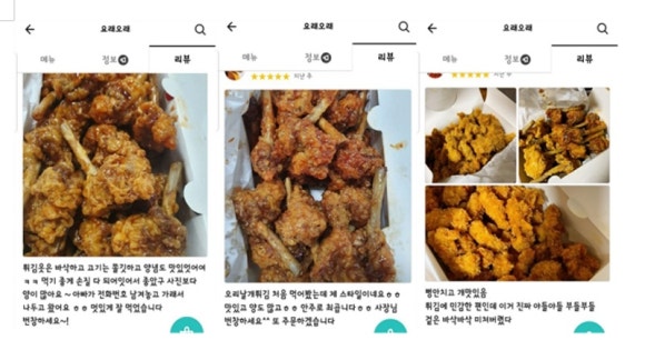 요래오래 이미지