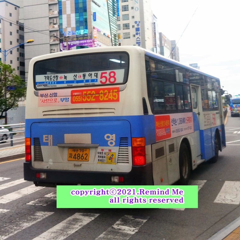 태광물류(주) 이미지