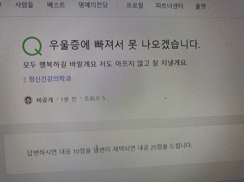 밝은내일운동 이미지