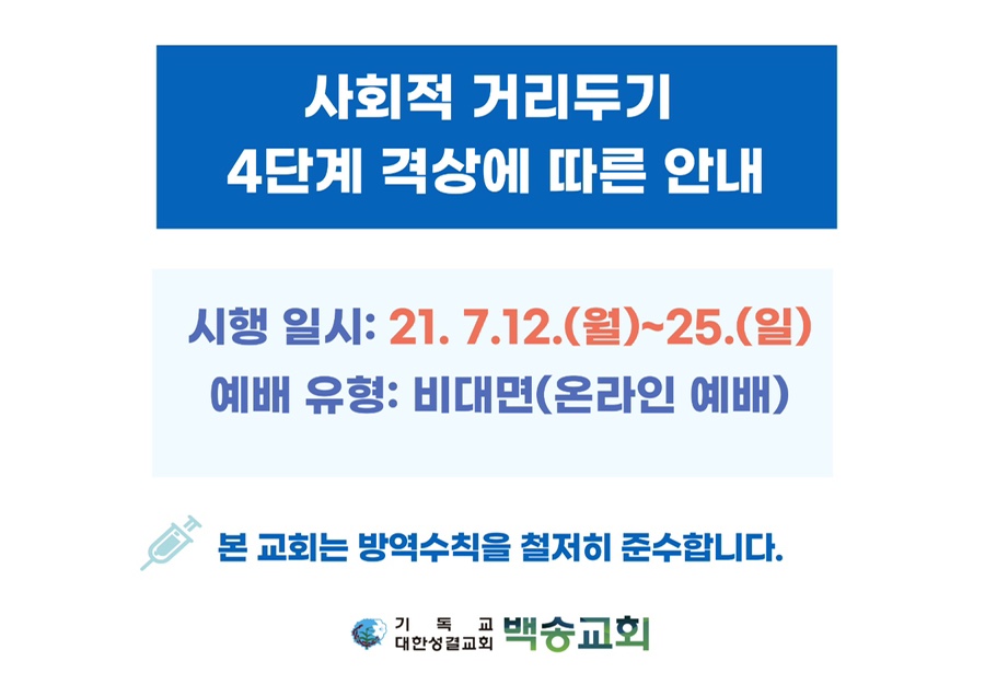 백송인력 이미지