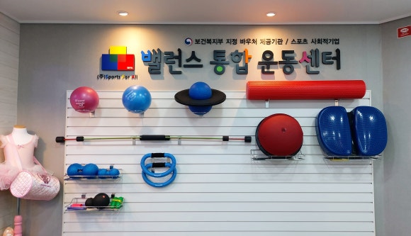 스포츠포올 이미지