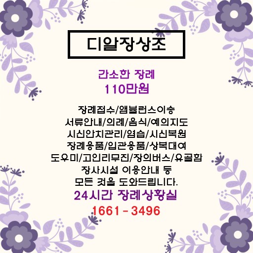 경상북도포항의료원 이미지