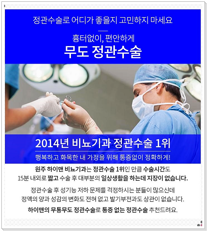 시원비뇨기과의원 이미지